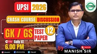 UPSI Test paper Discussion  2026 | UPSI GK / GS Test paper   | UPSI GS Class | By Manish Sir