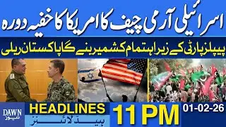 Israeli Army Chief's Secret Visit to the US | Dawn News Headlines 11 PM | 01-02-2026