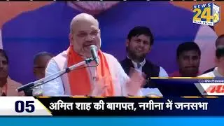 Election Top 10 I 31 March 2019 I