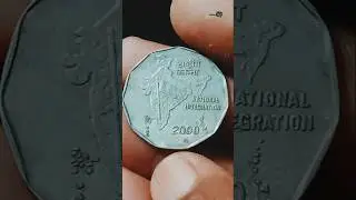 Moscow Russia Mint 2 Rupees Coin/2000 2 Rupees Coin #2rupeecoin