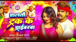 #roshan #video #umesh #ktmracing डॉलर तो ट्रक ड्राइवर होगा