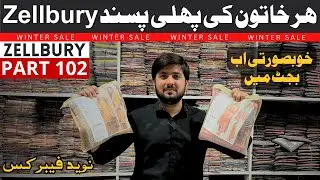 Zellbury Winter Collection 2025 | Factory Rates Faisalabad Wholesale Cloth Market | Naveed Fabrics