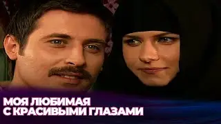 Начало любви &mdash; пара глаз - Короткометражные фильмы