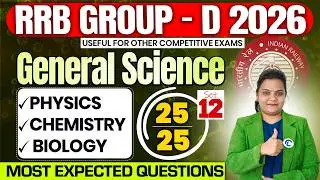 RRB Group D 2026 General Science Mock Paper Set - 12 Physics Chemistry Biology | Latest Pattern MCQs