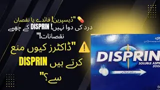 1. 💊 &ldquo;Disprin Tablet &ndash; Uses, Side Effects, and Precautions!&rdquo;2. ⚠️ 