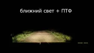 ПТФ wesem HO5.4610