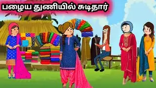 சின்ன பொண்ணு காமெடி/ poomari school bus comedy/chinna ponnu kumari funny video/Kumari story in tamil