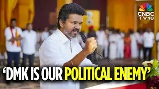 'Won't Form Alliance With Any Party': Vijay's Big Announcement At Rally | TVK Madurai Maanadu
