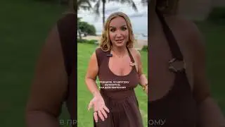 Созидающее сознание и паразитические, кому нужна карма? Муза Малахит