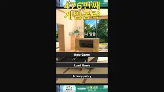 🍍[방탈출] Neat Escape - 온천여관에서 탈출게임 [Hot Spring Inn] Walkthrough 탈출게임 공략