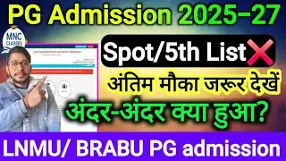 Pg Admission 2025-27 | pg Spot Admission last chance check quickly | lnmu pg admission 2025 | bra...