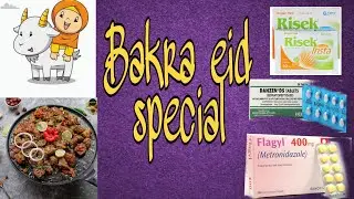 bakra eid precautions |over eating |emergency treatment