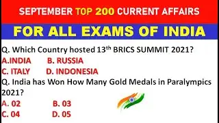 Current Affairs 2021 September | Current Affairs in English || Current Affairs September Full Month