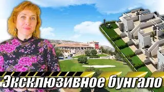 Апартаменты в Испании, La Finca Resort: Купить НЕДВИЖИМОСТЬ в Испании