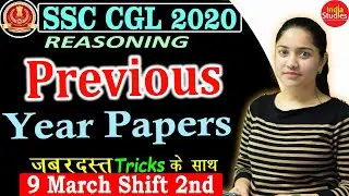 CGL- Practice 2020 || previous year paper Solution  || 9 March  Shift 2nd || Reasoning By Mona Mam