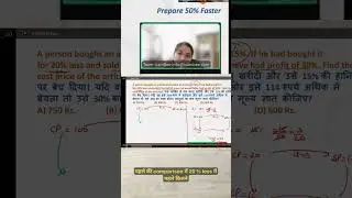 Loss se Profit ka Game Find the Cost Price  #targetrbi