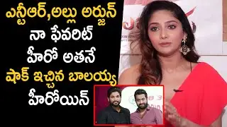 Natasha About Allu Arjun, Jr NTR | Actress Natasha Doshi EXCLUSIVE INTERVIEW | Daily News