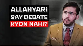 HASSAN ALLAHYARI SAY DEBATE?