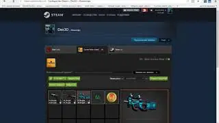 Розыгрыш от Dex3D №2