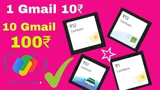 G pay 9X Boster Unlimited Trick ! G pay Unlimited Floor Increase Trick G pay Food Market Offer Live