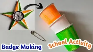 Tricolour Badge Making Activity / School activity / DIY Badge Making For Competition.
