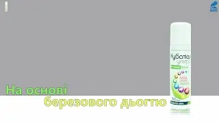 Кубатиол / Kubatiol O.L.KAR.