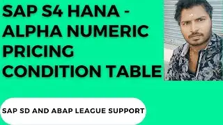 SAP S4 HANA &mdash; таблица условий ценообразования с буквенно-цифровыми кодами
