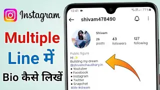 How to Write Multiple Lines on Instagram Bio 