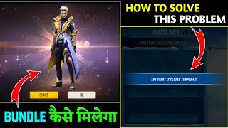 FREE FIRE NEW EVENT PROBLEM || FREEZE OVER EVENT NOT OPENING PROBLEM SOLUTION || HOW TO SOLVE ||