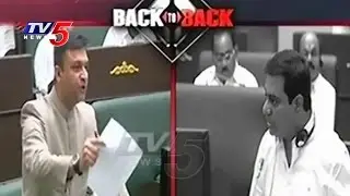 KTR Vs Akbaruddin Owaisi On Old City Development | TV5 News