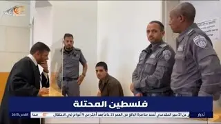 الأسير أحمد مناصرة حراً بعد 10 سنوات من الاعتقال في سجون الاحتلال