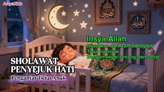 Sholawat Merdu Penyejuk Hati | Pengantar Tidur Anak 