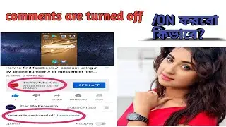 How to enable comment section and comment are turned off YouTube.