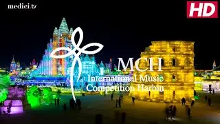 International Music Competition Harbin 2018 - Trailer