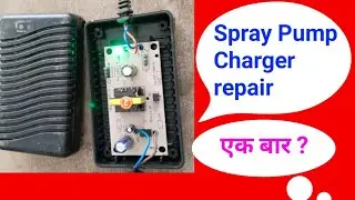 how to repair spray pump charger 3 //  Spray Pump Charger repair