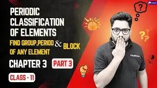 How to Find Group, Period & Block of Any Element | Periodic Classification of Elements | Class 11 