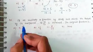 409.WBCS MAIN EXAM -2017 PREVIOUS YEAR MATHEMATICS (ARITHMETIC) PAPER SOLVE IN ENGLISH VERSION