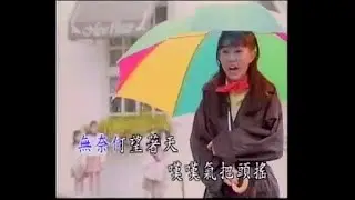 [卓依婷] 雨中即景 - 校园民谣 (Official MV)