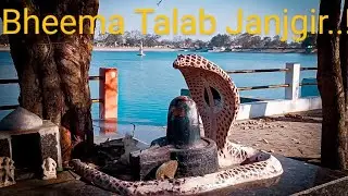 History Of Bheema Talab Janjgir Champa {Chattisgarh} #bheem #vlog #truth #story