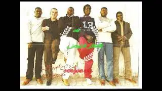 ريقي فرقة الطائر الابيض (( وانا عاشقك ))reggae libya original