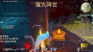 NARAKA YanYu [Tarka Ji]
