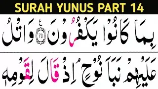 Surah yunus Part14/verses71-74/learn quran easily at home