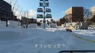 2026 1 18 冬のイベント準備中です。