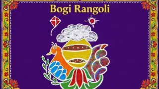 Lohri Special Rangoli భోగి ముగ్గు 6×2 dots