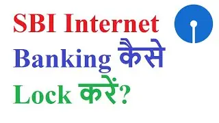 How to lock SBI internet Banking online?