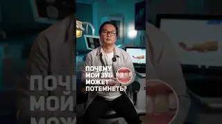 Почему зуб темнеет? #кариес #скол #периодонтит #пульпит #лечениеканалов #dentist #прикус #Виниры