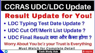 All Update about CCRAS UDC Result and LDC Typing Test Date CCRAS | CCRAS UDC/LDC Result Update