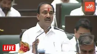 రైతు భీమా పథకం | Telangana Government Announces Raithu Bheema Pathakam for Formers | YOYO TV