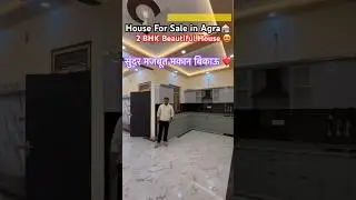 Beautiful house for Sale in Agra😍शानदार मजबूत गेट बंद कॉलोनी मैं मकान बिकाऊ #houseforsale #agra