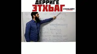 атхьаг яту